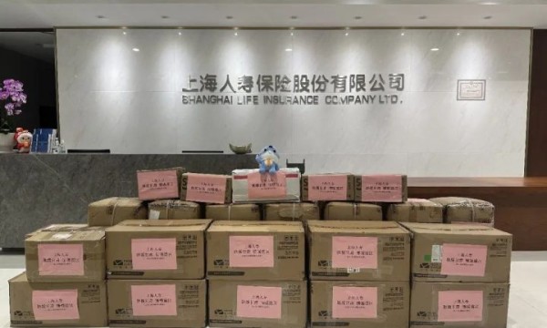 驰援甘肃 情暖震区——上海人寿向甘肃积石山地震灾区捐赠物资
